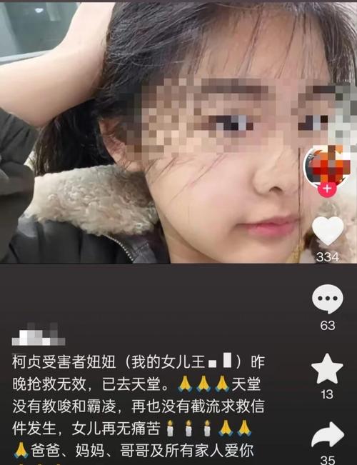 新闻中心 第24页