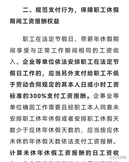 解决方案 第14页